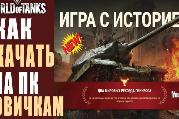 Кракен вход магазин