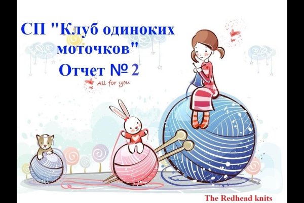 Зайти на кракен