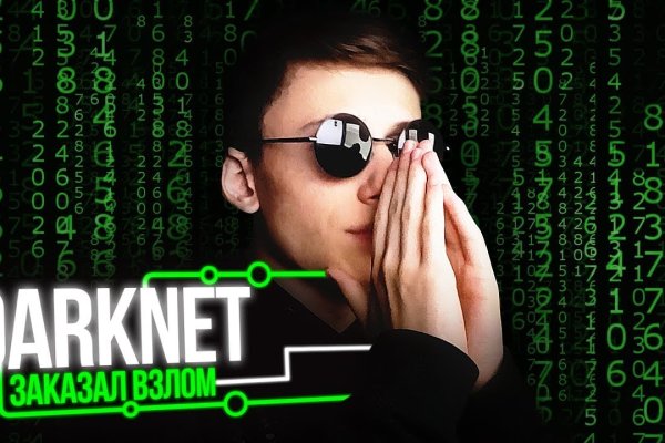 Kraken зеркало krakens13 at
