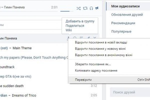 Кракен сайт дарк нет