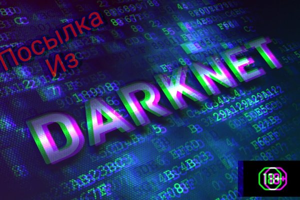 Как восстановить аккаунт в кракен