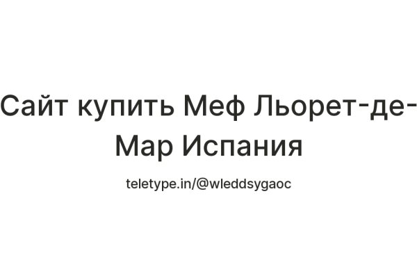 Кракен через браузер