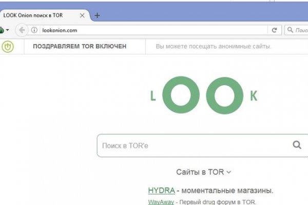 Кракен 16