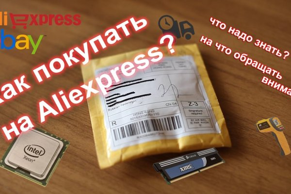 Кракен как зайти на сайт
