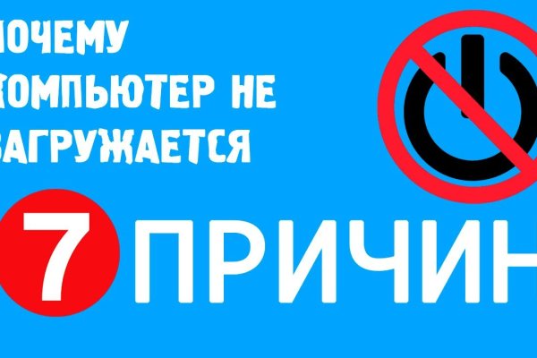 Кракен даркнет магазин