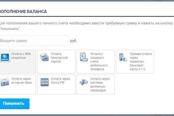 Кракен вместо гидры