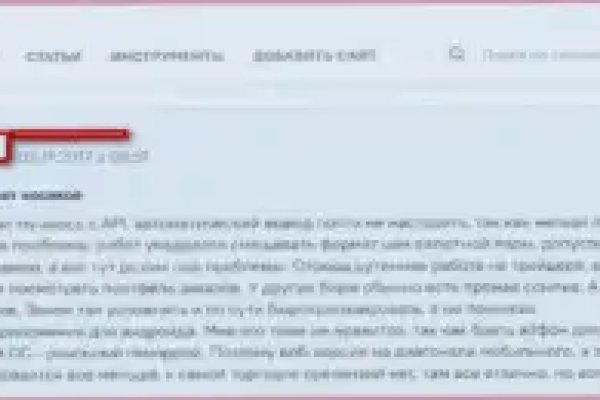 Восстановить аккаунт кракен