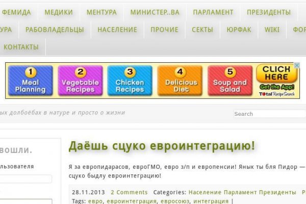 Что такое кракен площадка