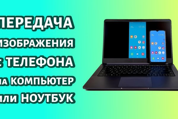 Кракен наркоторговля