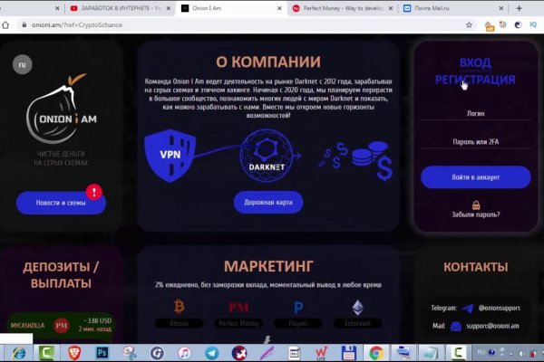 Что продает маркетплейс кракен