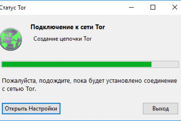 Купон кракен даркнет