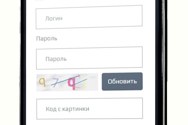 Кракен рынок сайт