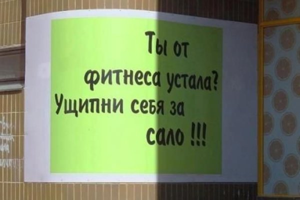 Кракен сайт бошки
