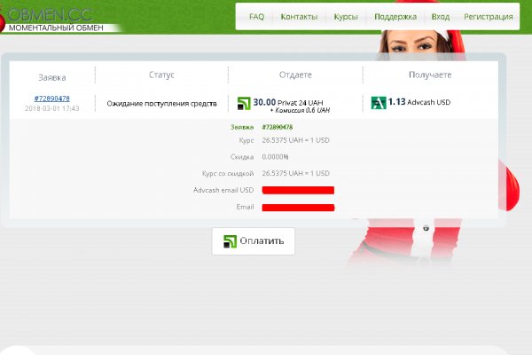 Кракен тор ссылка магазин