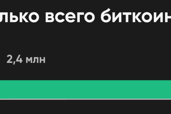 Кракен маркетплейс официальный сайт
