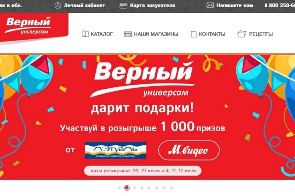 Регистрация на сайте кракен