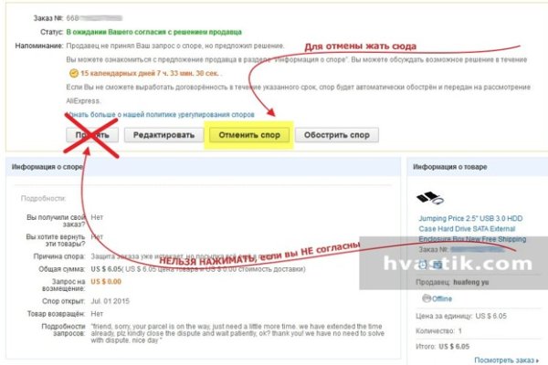 Kraken darknet market ссылка тор