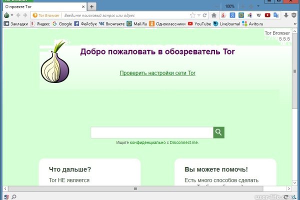 Кракен купить меф