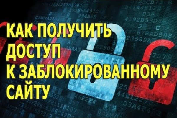 Кракен даркнет ссылка на сайт