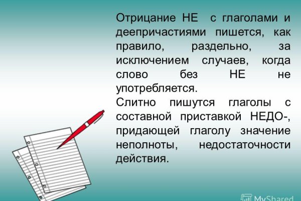 Кракен сайт как выглядит