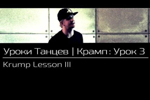 Kraken маркетплейс как зайти