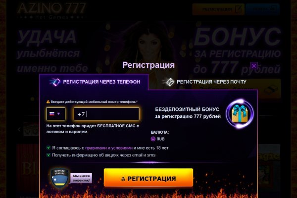 Kraken 16at сайт
