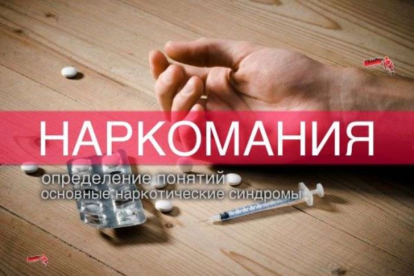 Кракен зеркало сегодня