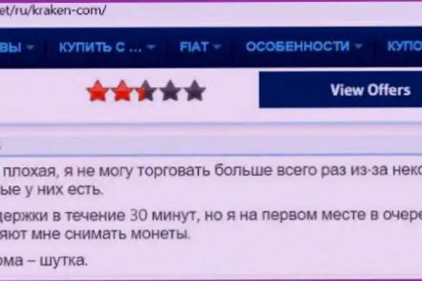 Кракен современный даркнет маркет плейс