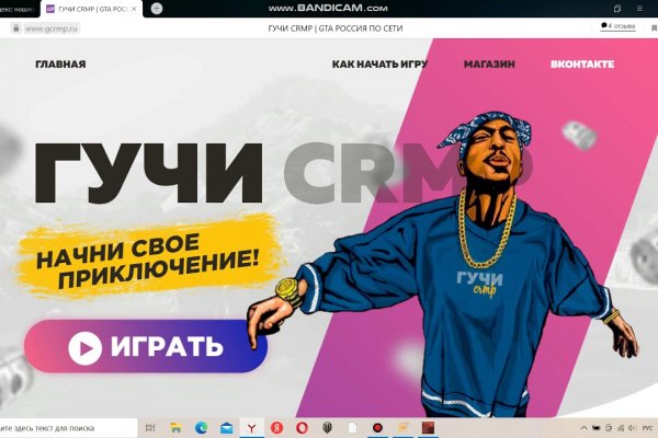Как через сафари зайти на кракен