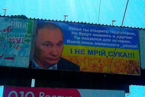 Кракен са