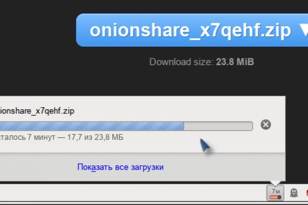 Kraken 2 зеркало