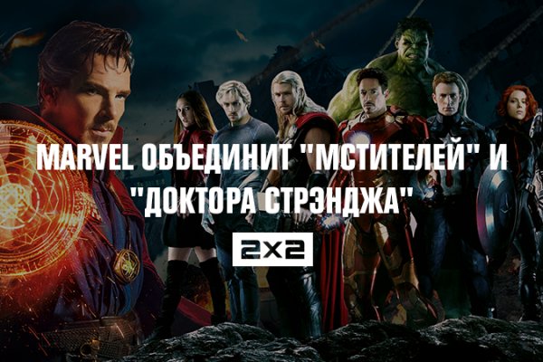 Кракен что за сайт