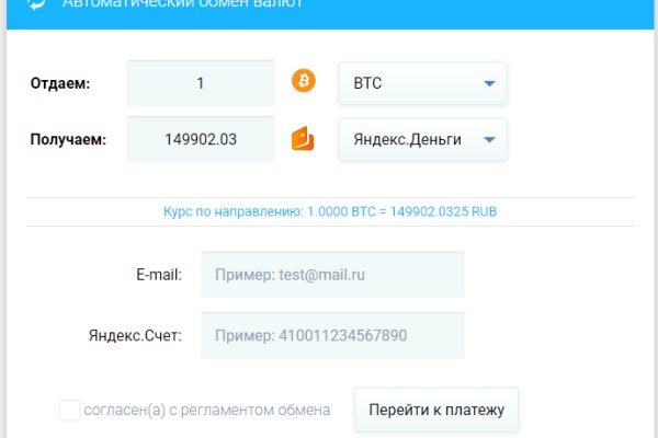 Какой кракен сейчас работает
