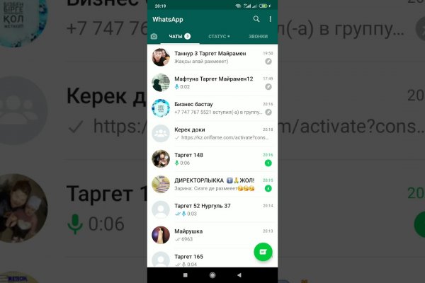 Ссылка на кракен в тор