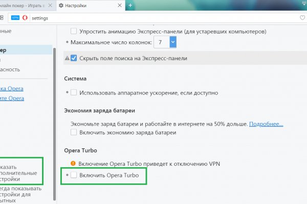 Кракен 2krn