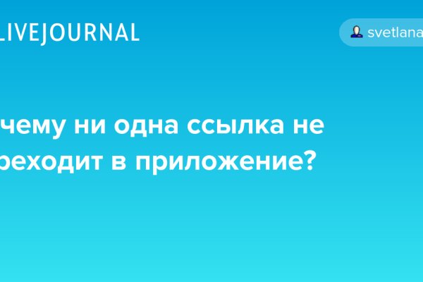Как закинуть деньги на кракен