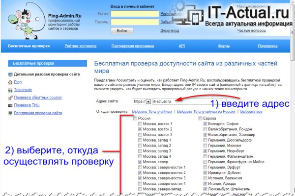 Не зачисляются деньги на кракен