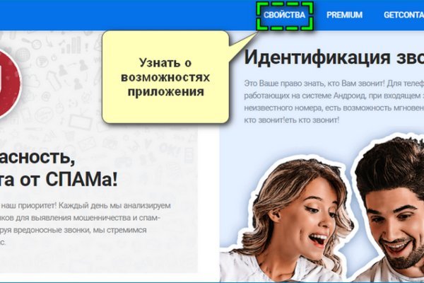 Как вернуть деньги с кракена