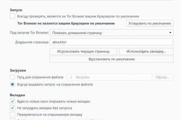 Сайт кракен kraken