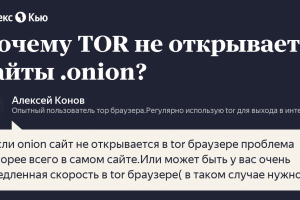 Кракен новый маркетплейс
