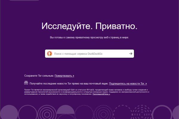 Кракен макет плейс