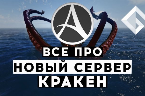 Кракен зеркало сайта vtor run