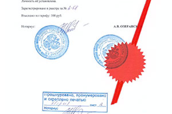 Кракен даркнет что известно