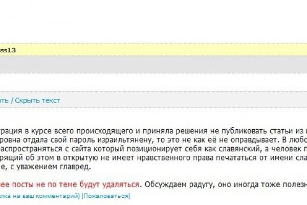 Гидра и кракен