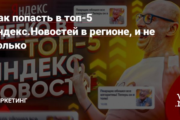 Ссылка на кракен тор kr2web in