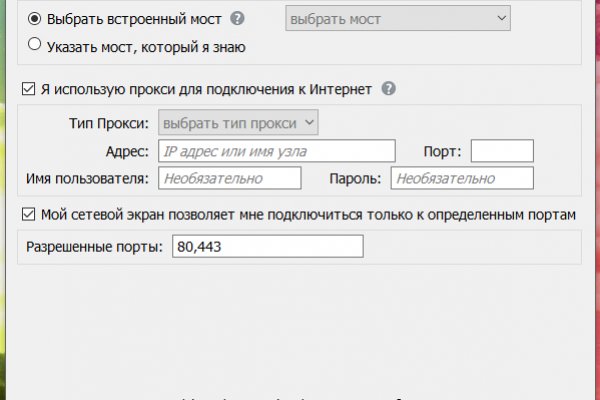 Ссылка на сайт кракен в тор браузере