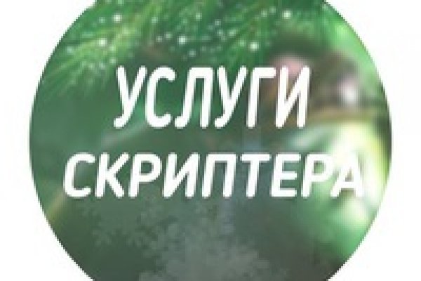 Кракен рынок сайт