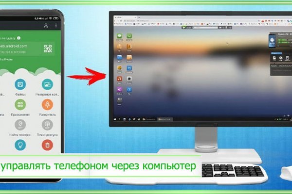 Не могу зайти в аккаунт кракен