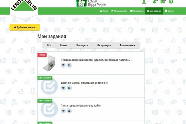 Регистрация на сайте кракен