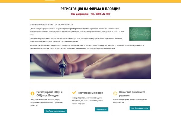 Как войти в кракен